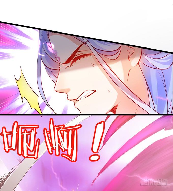 《聊聊斋》小兔子，你不能有事！ 第23页