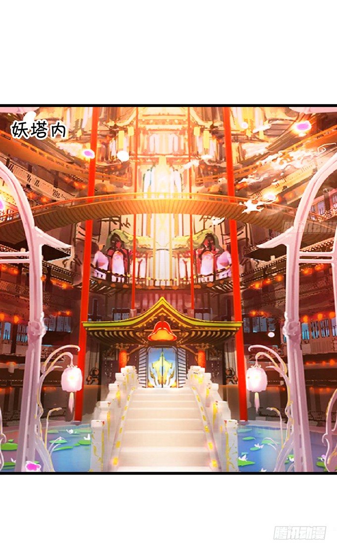 《聊聊斋》小兔子，你不能有事！ 第39页