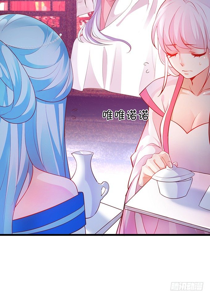 《聊聊斋》小兔子，你不能有事！ 第42页