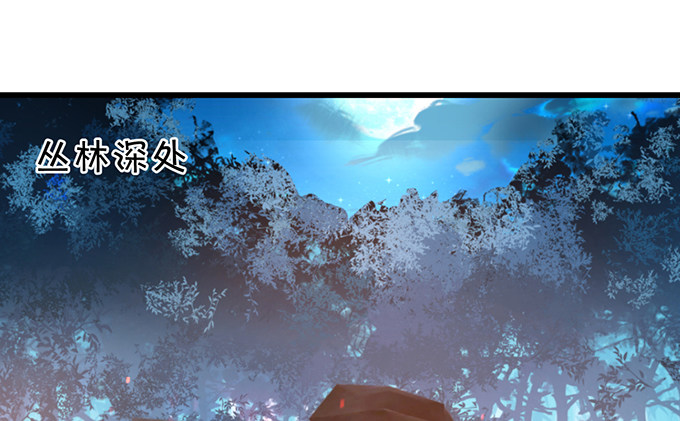 《聊聊斋》小兔子，你不能有事！ 第5页