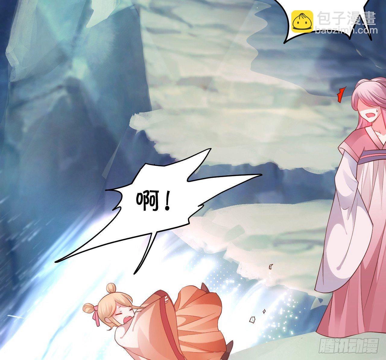 《聊聊斋》燕赤霞魔化！ 第12页