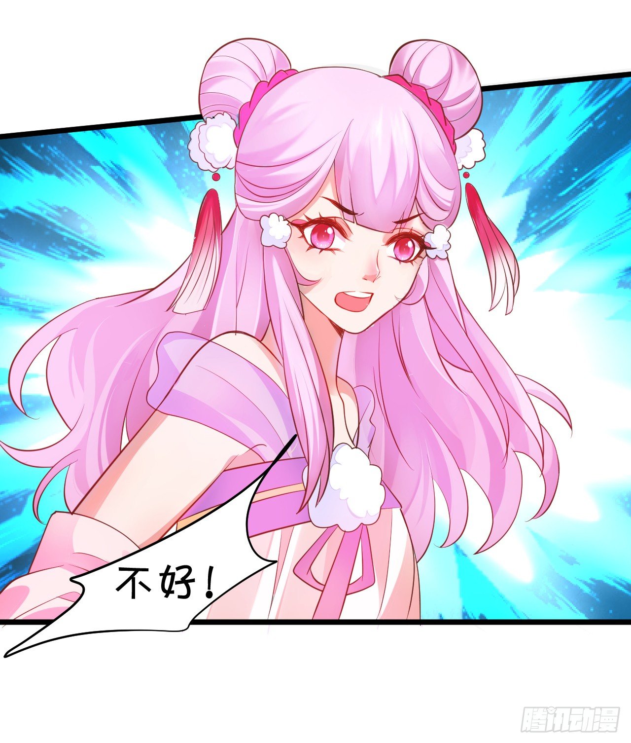 《聊聊斋》燕赤霞魔化！ 第14页