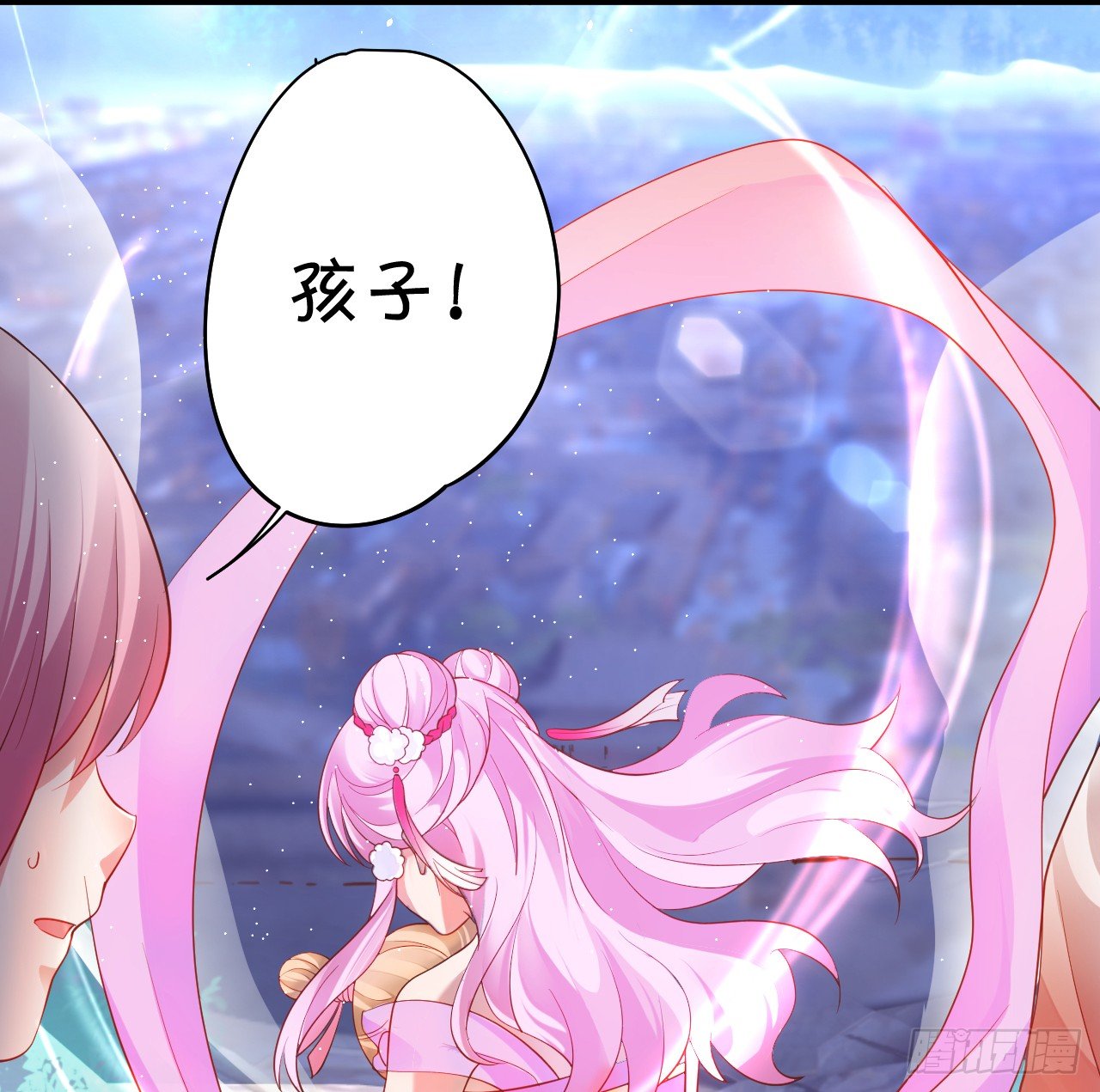 《聊聊斋》燕赤霞魔化！ 第17页