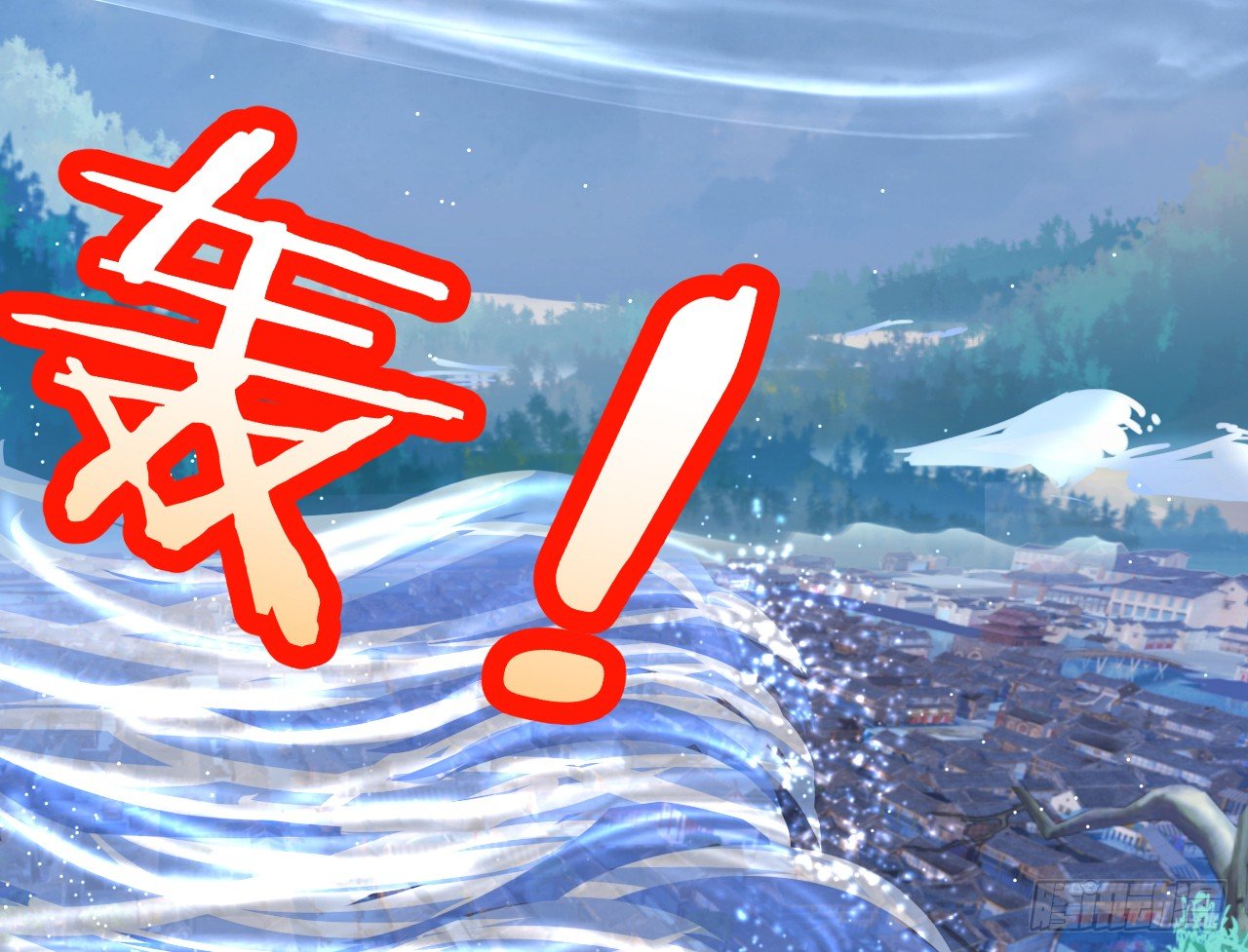 《聊聊斋》燕赤霞魔化！ 第22页