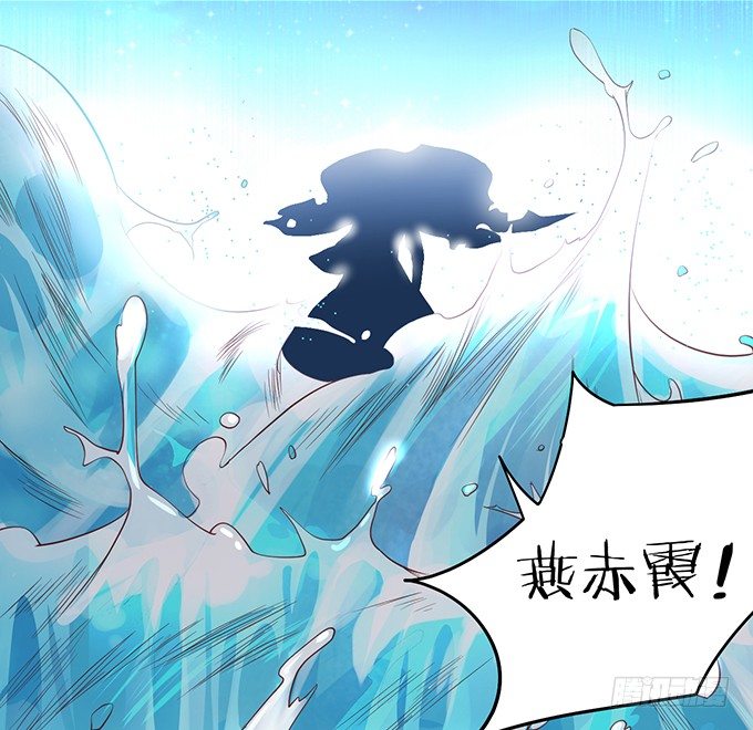 《聊聊斋》燕赤霞魔化！ 第27页