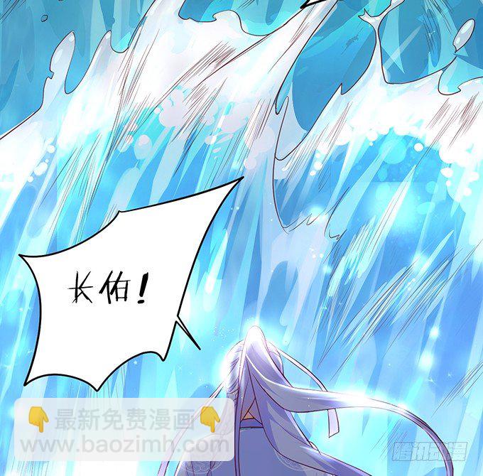 《聊聊斋》燕赤霞魔化！ 第28页