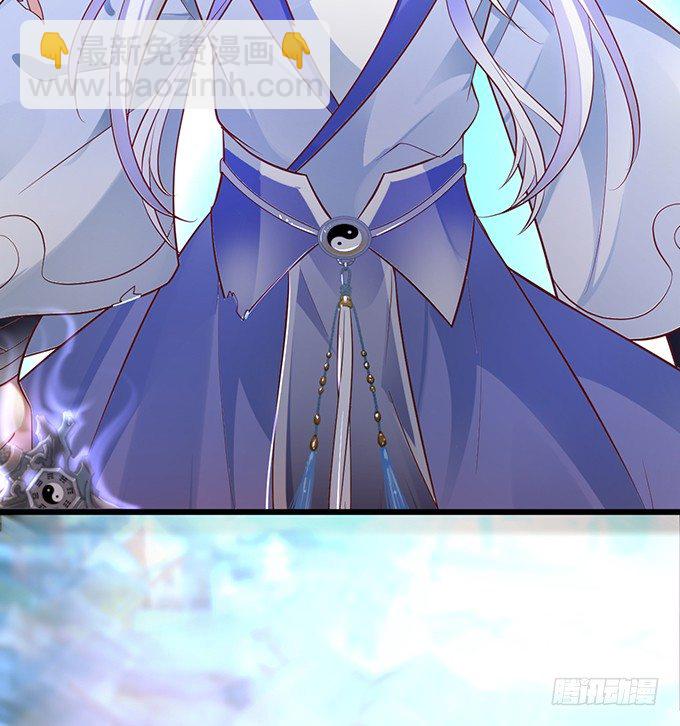 《聊聊斋》燕赤霞魔化！ 第32页
