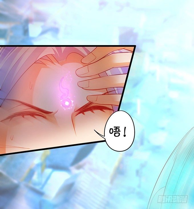 《聊聊斋》燕赤霞魔化！ 第33页