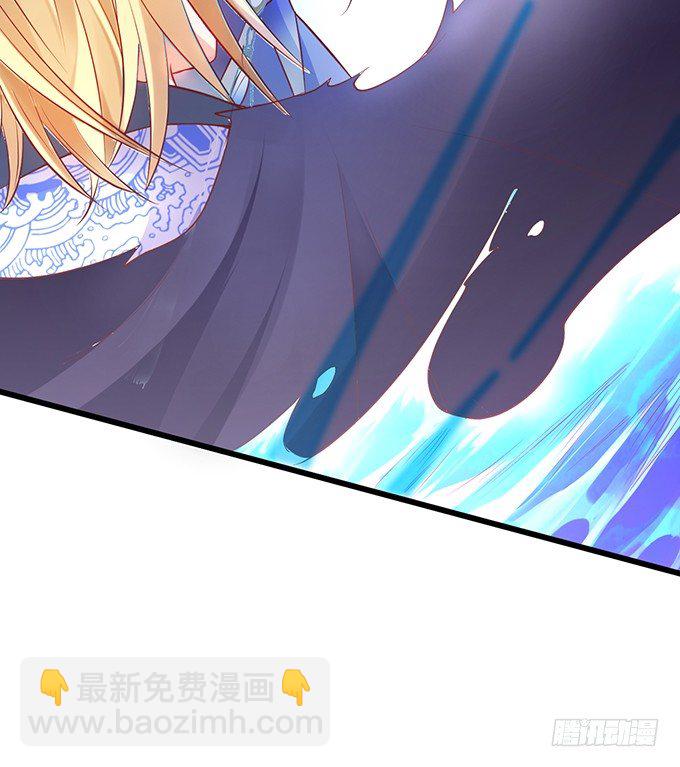 《聊聊斋》燕赤霞魔化！ 第38页