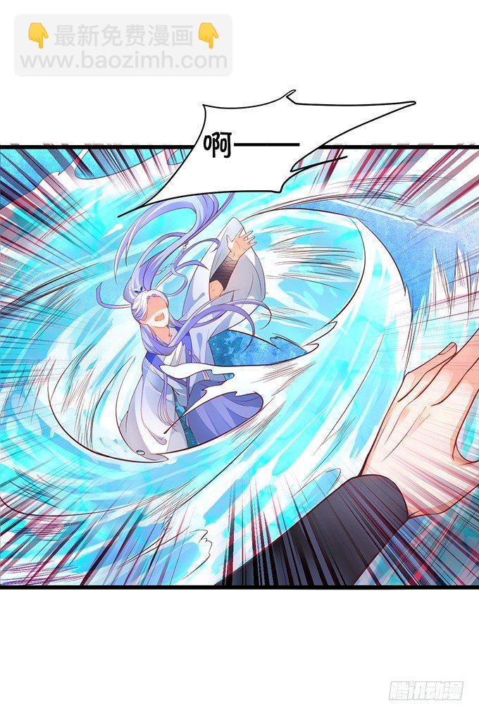 《聊聊斋》燕赤霞魔化！ 第41页