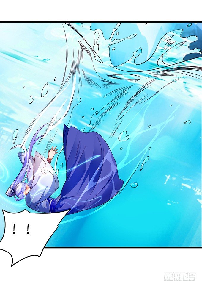 《聊聊斋》燕赤霞魔化！ 第42页