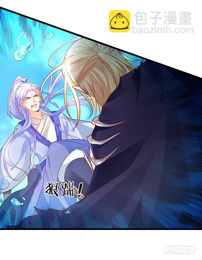 《聊聊斋》燕赤霞魔化！ 第47页
