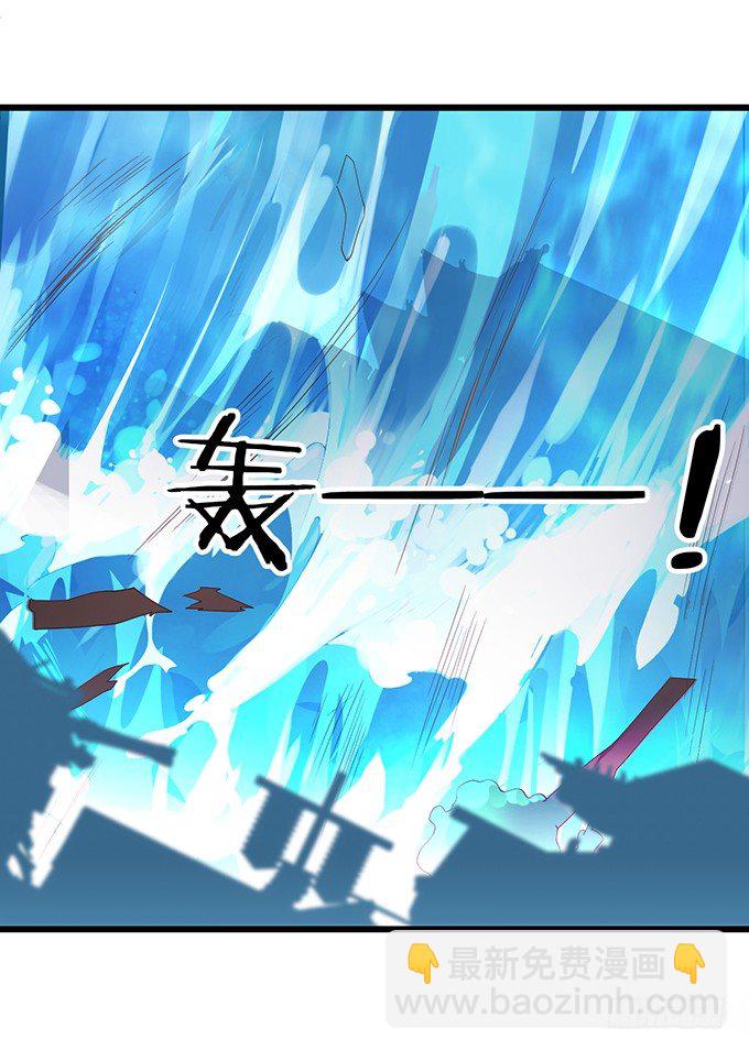 《聊聊斋》燕赤霞魔化！ 第48页