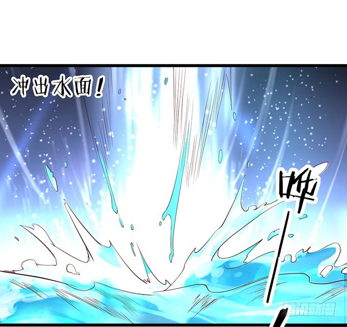 《聊聊斋》燕赤霞魔化！ 第49页