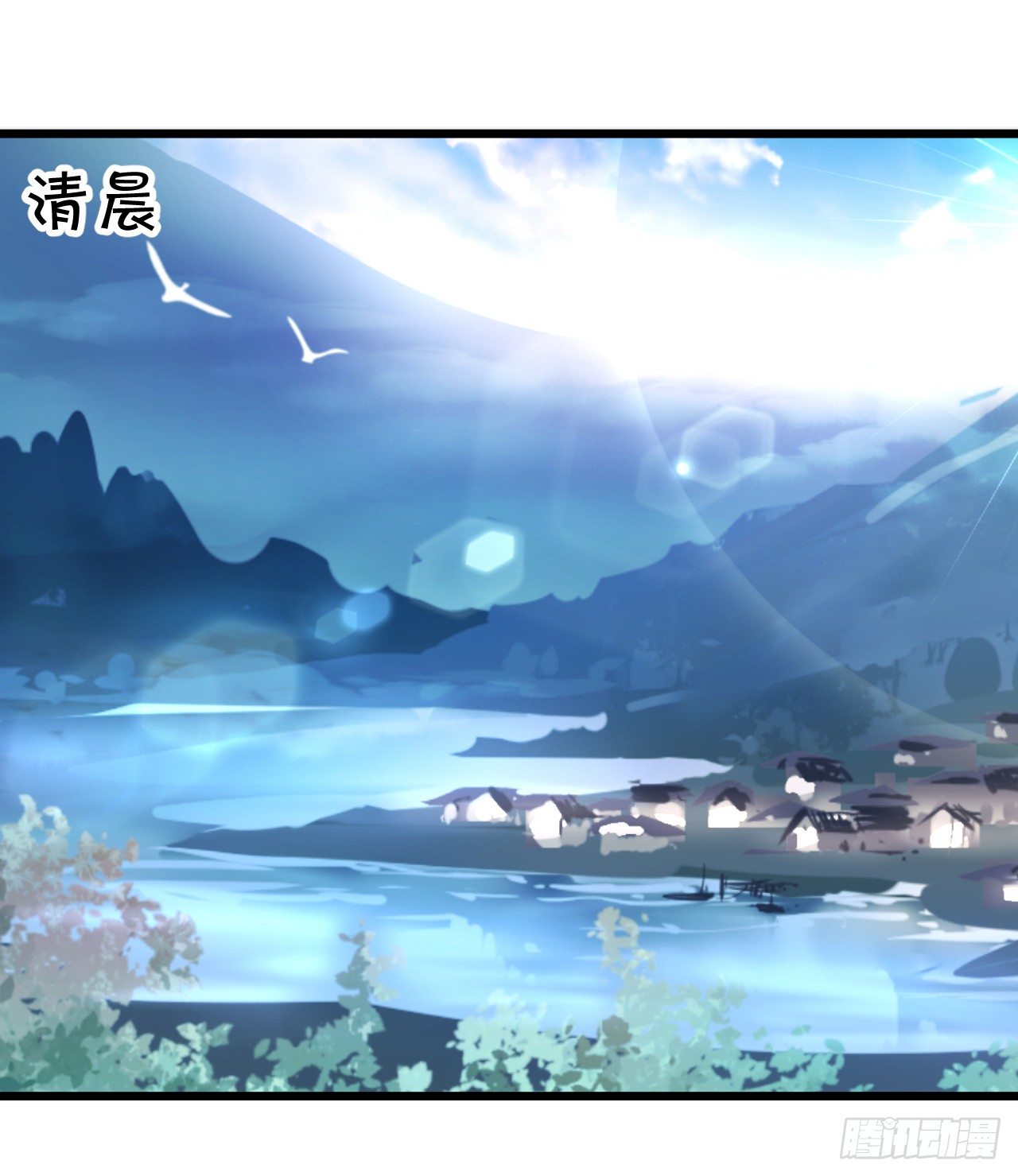 《聊聊斋》燕赤霞魔化！ 第5页