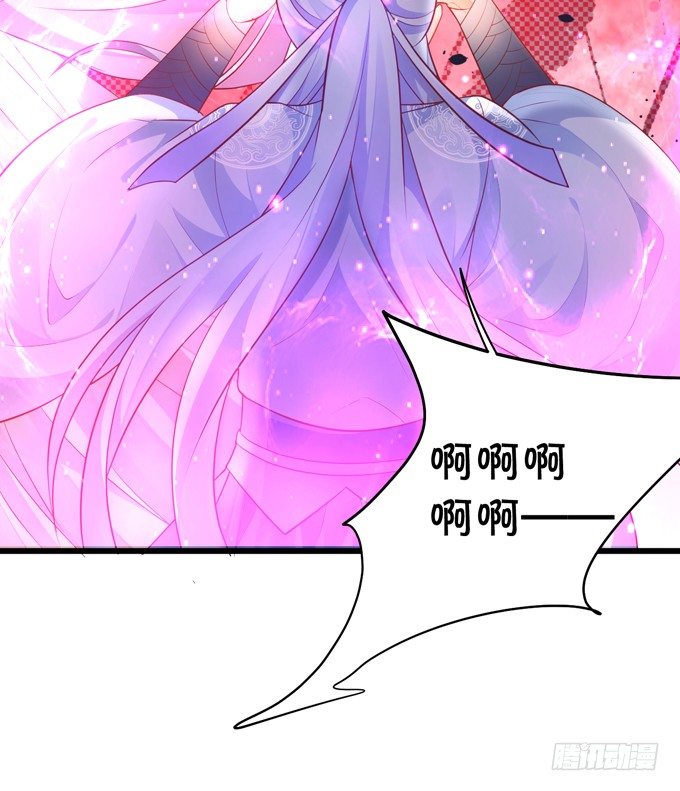 《聊聊斋》公子，我一定会救你！ 第13页