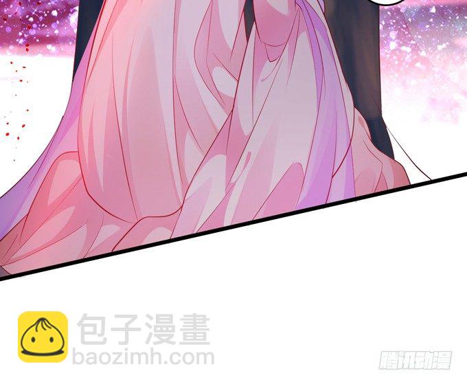 《聊聊斋》公子，我一定会救你！ 第29页