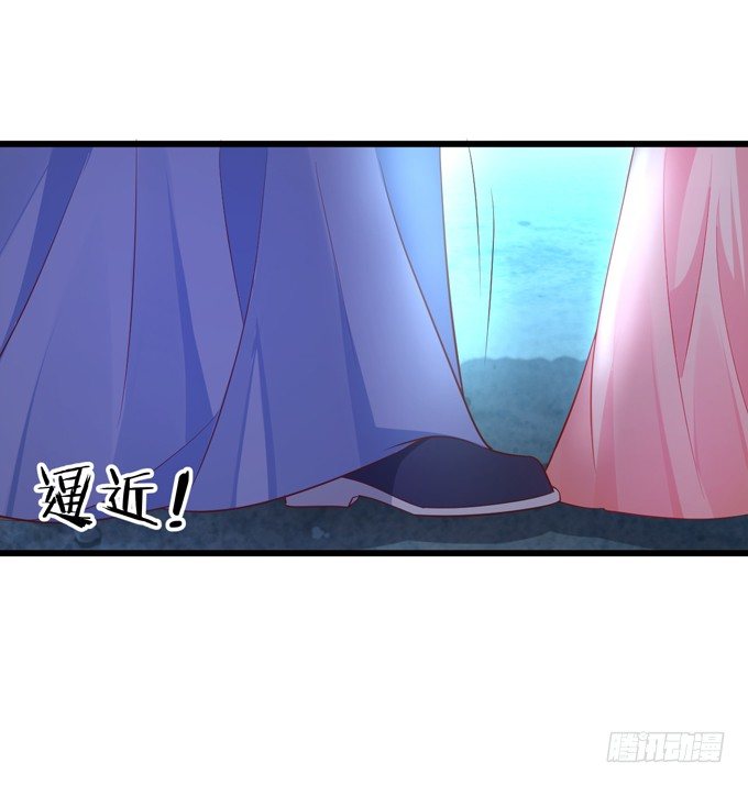 《聊聊斋》公子，我一定会救你！ 第34页