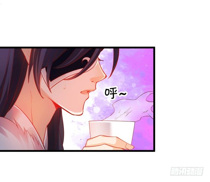 《聊聊斋》公子，我一定会救你！ 第48页