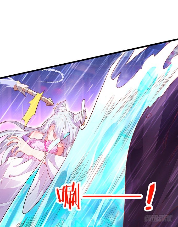 《聊聊斋》你相信我，好吗？ 第10页