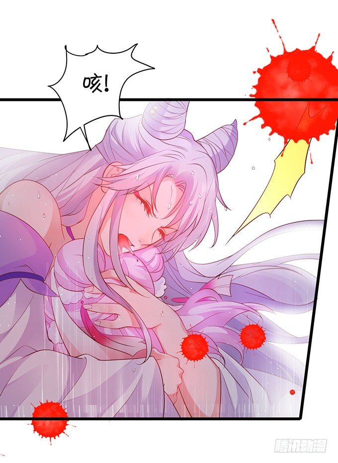 《聊聊斋》你相信我，好吗？ 第12页