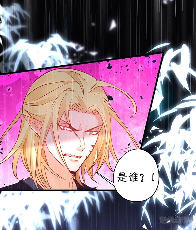 《聊聊斋》你相信我，好吗？ 第18页