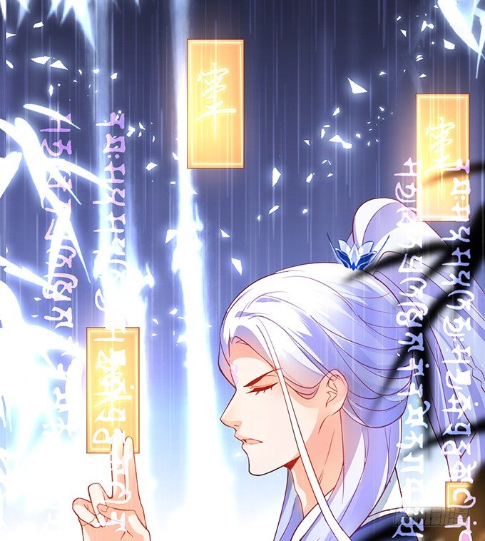 《聊聊斋》你相信我，好吗？ 第19页