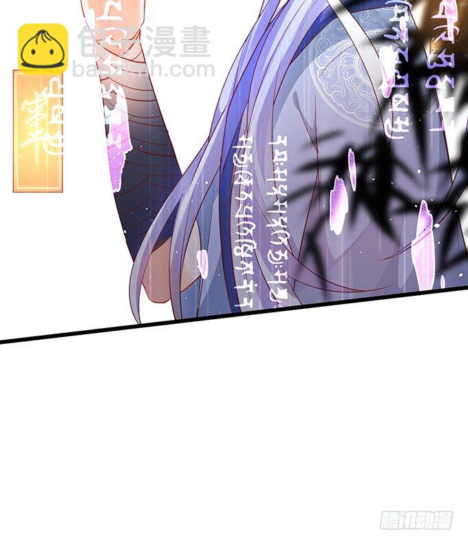 《聊聊斋》你相信我，好吗？ 第20页