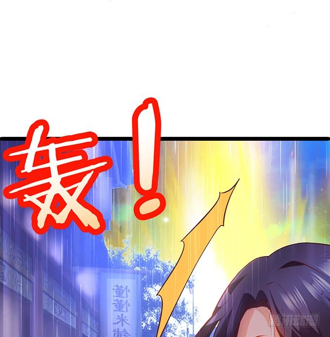 《聊聊斋》你相信我，好吗？ 第30页