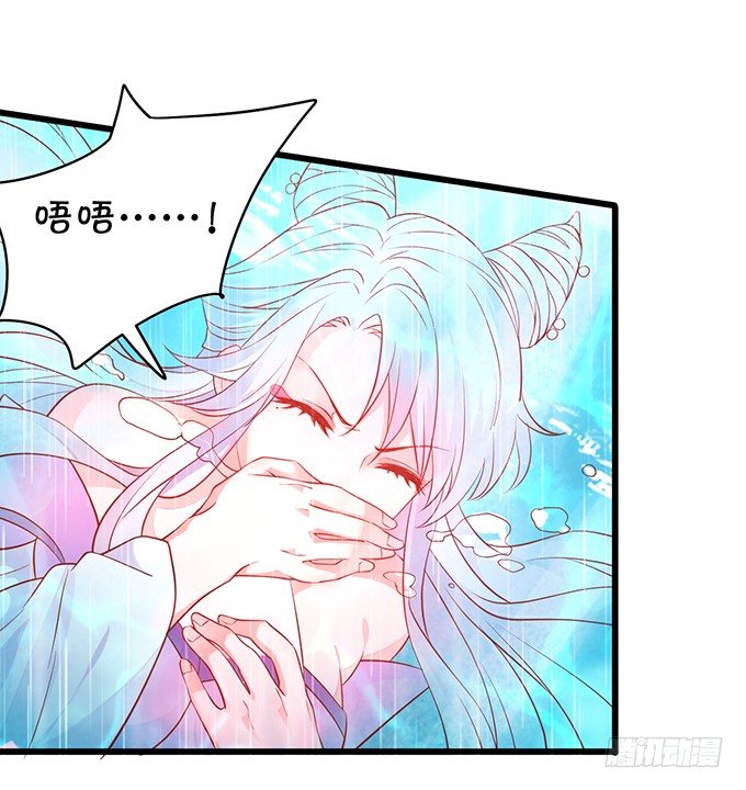 《聊聊斋》你相信我，好吗？ 第47页