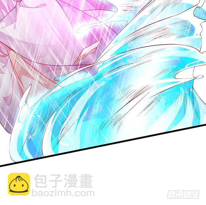 《聊聊斋》你相信我，好吗？ 第8页