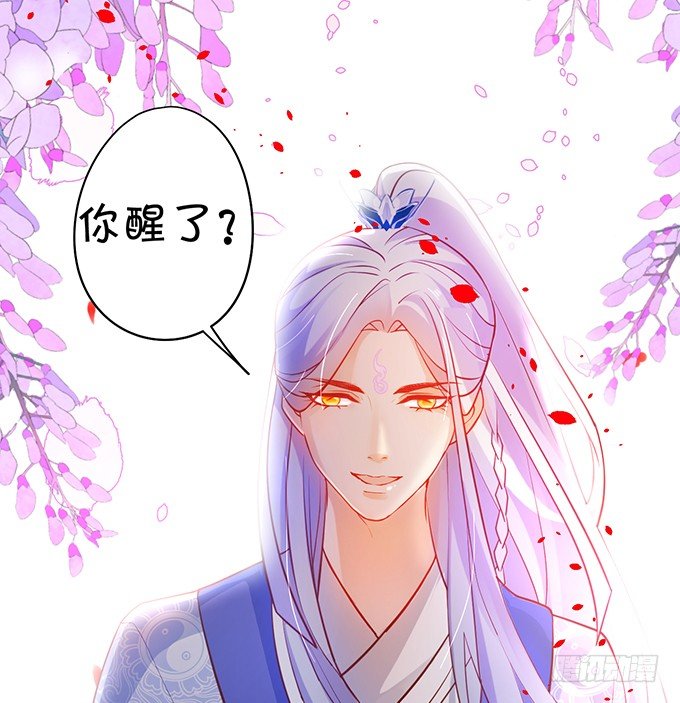 《聊聊斋》再见了，大猪蹄子！ 第10页