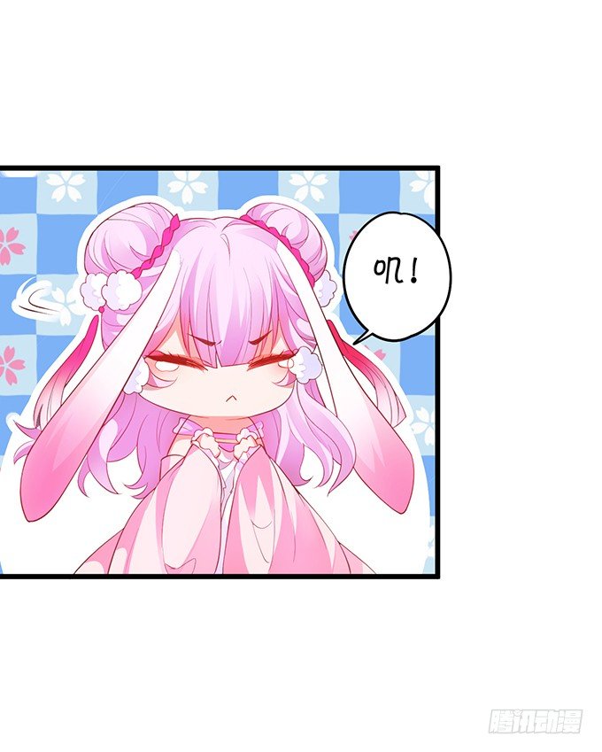 《聊聊斋》再见了，大猪蹄子！ 第20页