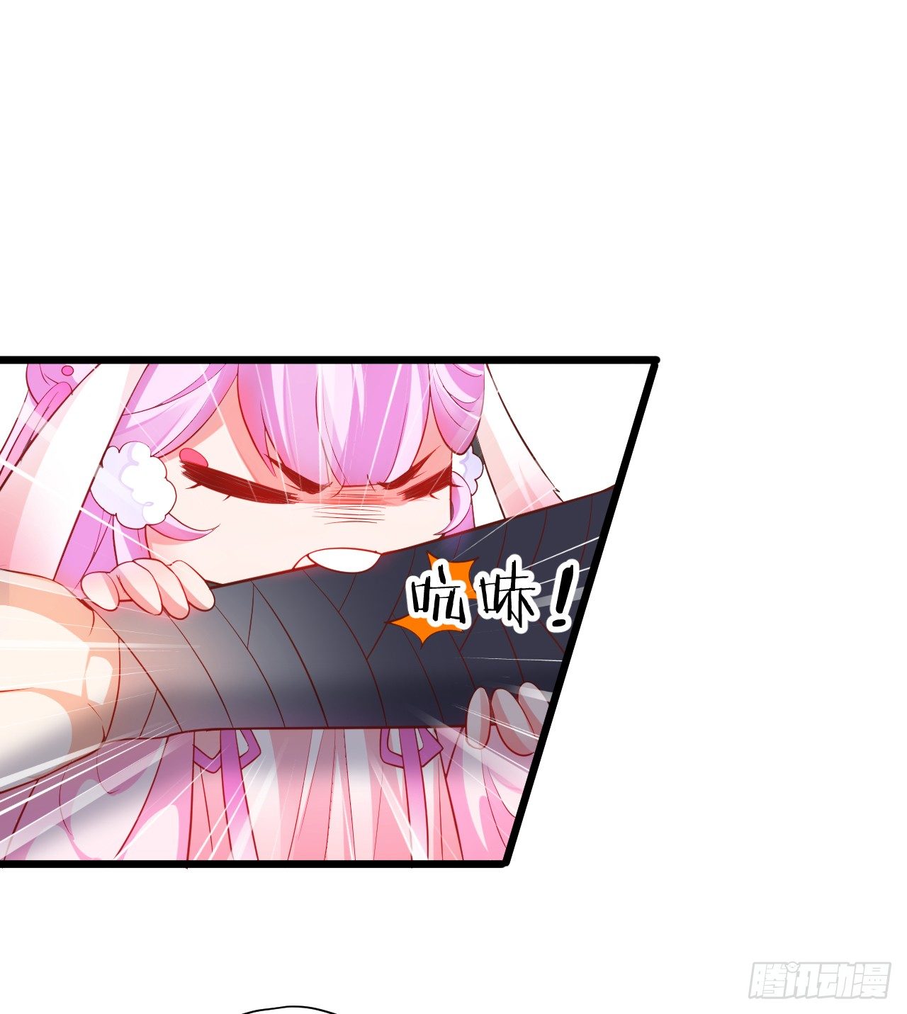 《聊聊斋》再见了，大猪蹄子！ 第24页