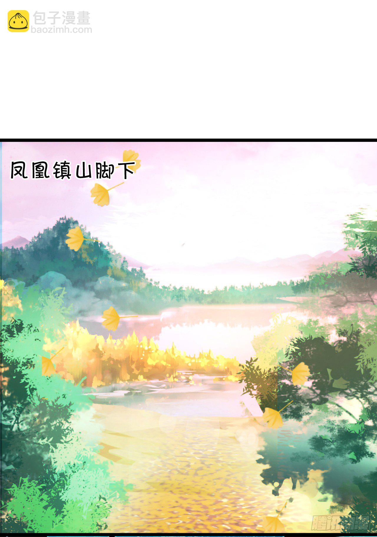 《聊聊斋》再见了，大猪蹄子！ 第26页