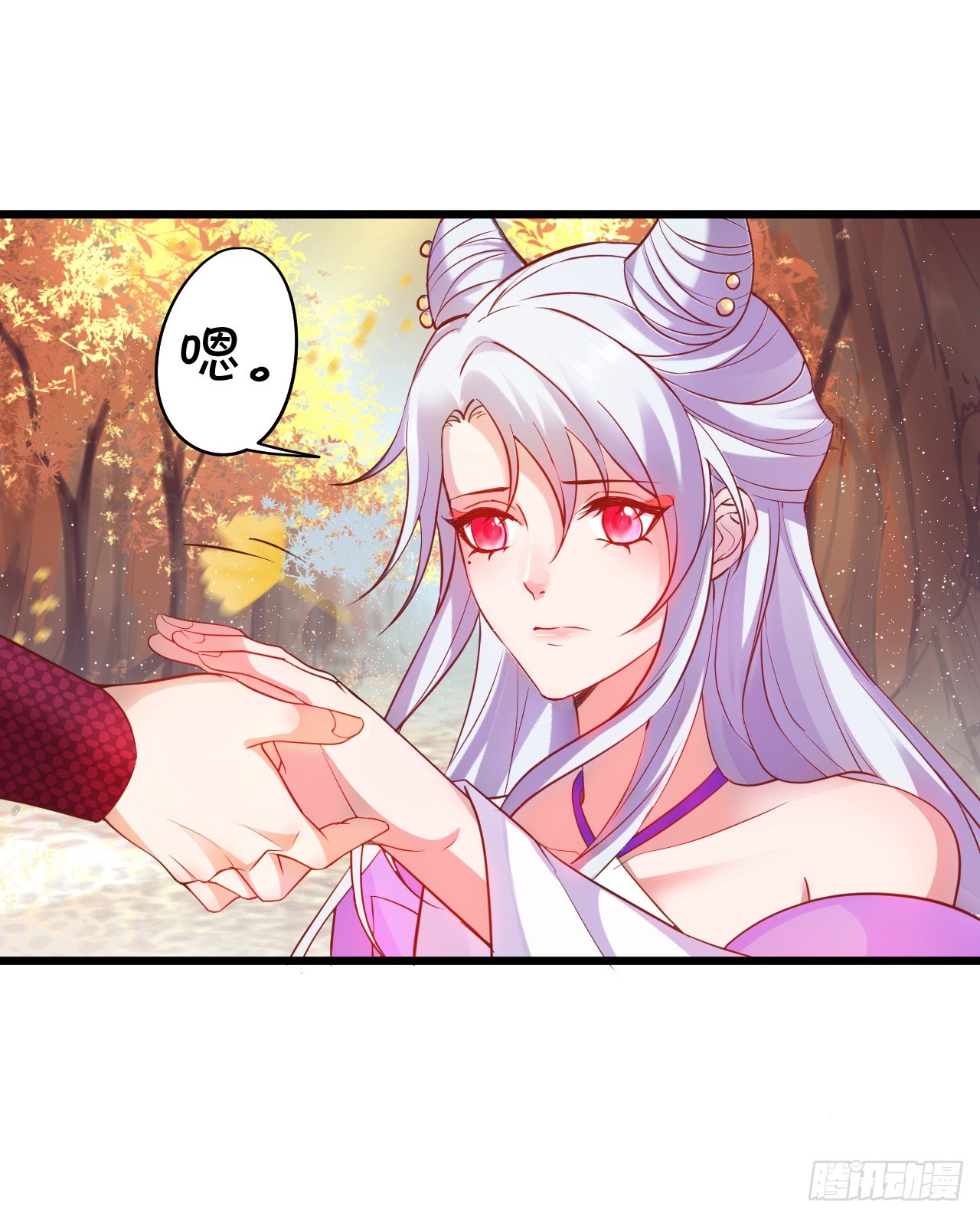 《聊聊斋》再见了，大猪蹄子！ 第36页