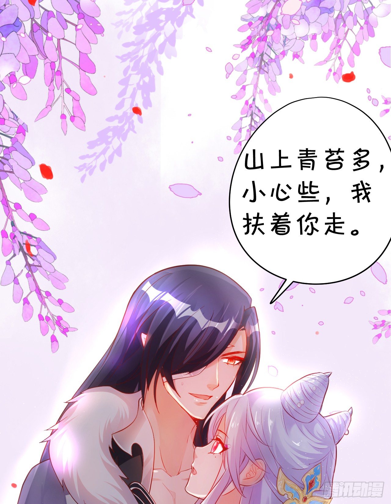 《聊聊斋》再见了，大猪蹄子！ 第39页