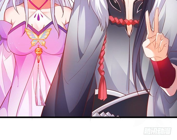 《聊聊斋》再见了，大猪蹄子！ 第45页