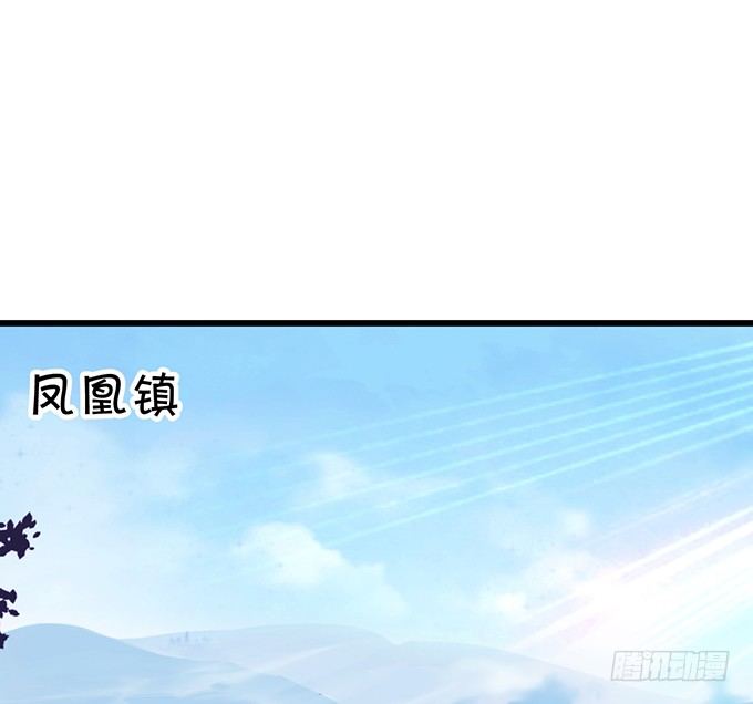 《聊聊斋》再见了，大猪蹄子！ 第4页
