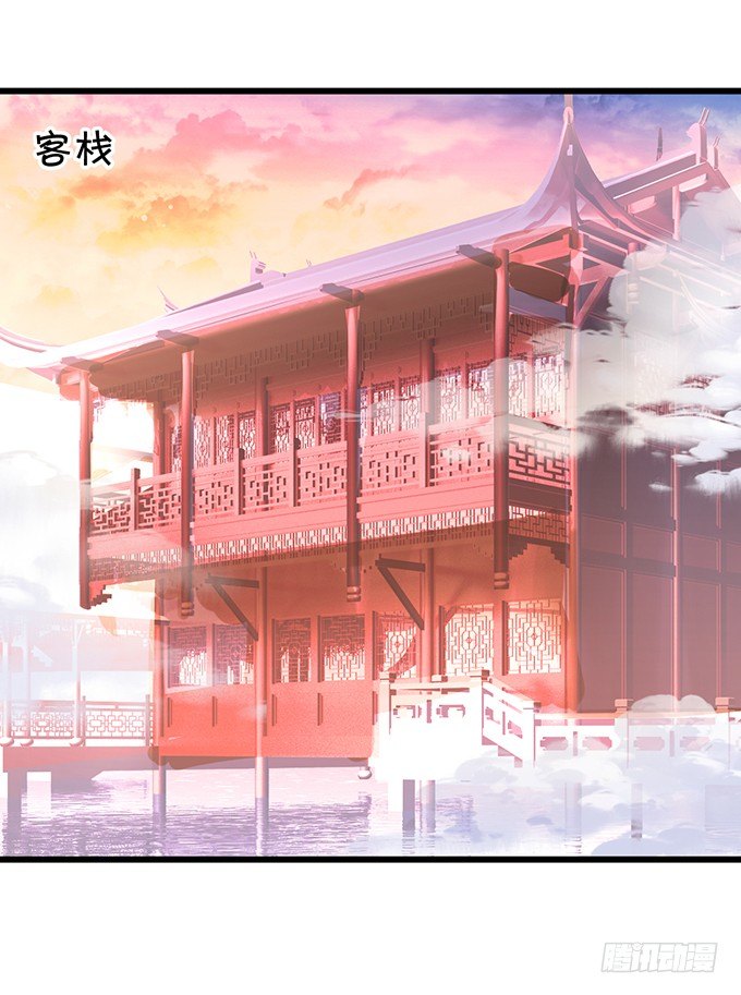 《聊聊斋》再见了，大猪蹄子！ 第6页