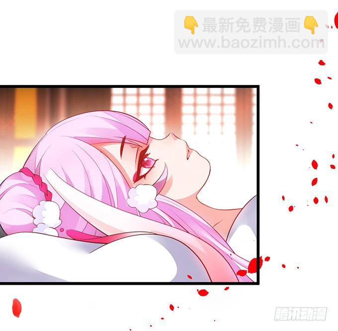 《聊聊斋》再见了，大猪蹄子！ 第8页