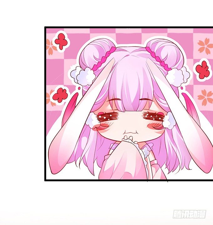 《聊聊斋》原来你都是骗我的…… 第27页