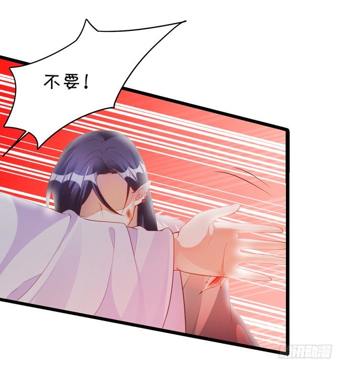 《聊聊斋》从此我们两不相欠。 第11页