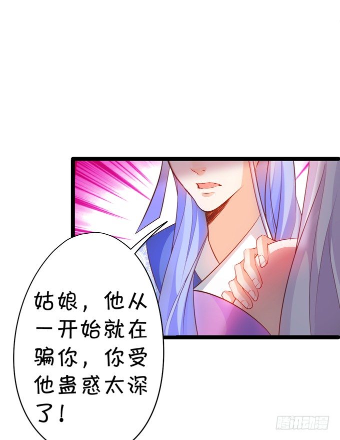 《聊聊斋》从此我们两不相欠。 第13页