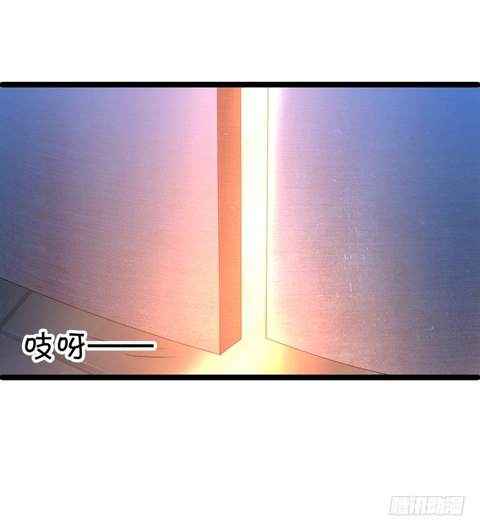 《聊聊斋》从此我们两不相欠。 第20页