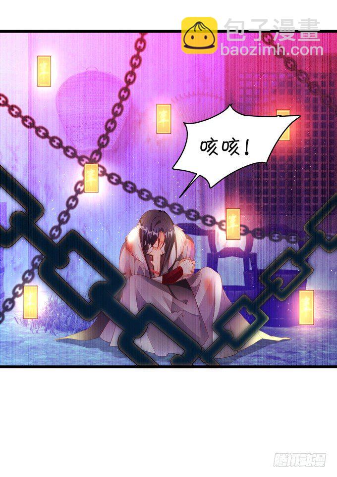 《聊聊斋》从此我们两不相欠。 第34页