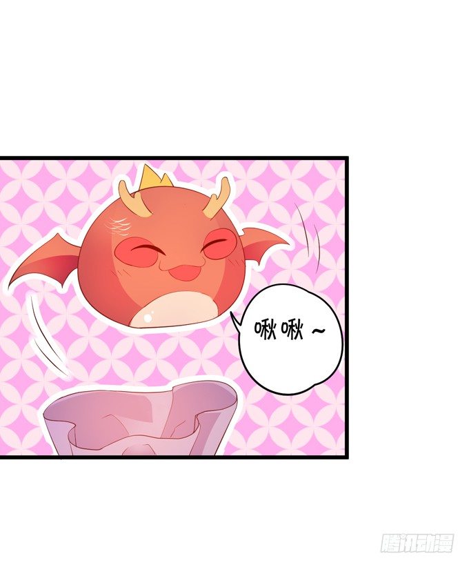 《聊聊斋》从此我们两不相欠。 第37页