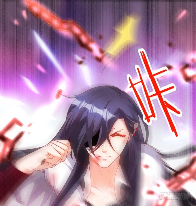 《聊聊斋》从此我们两不相欠。 第47页