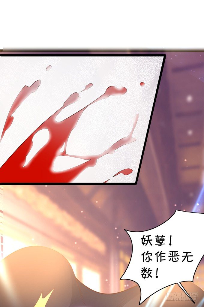 《聊聊斋》从此我们两不相欠。 第6页