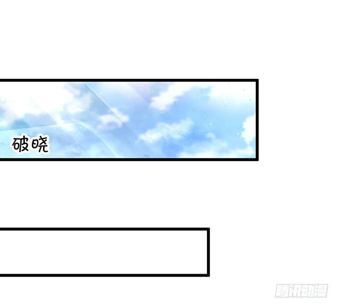 《聊聊斋》我想做什么，你不知道吗 第19页